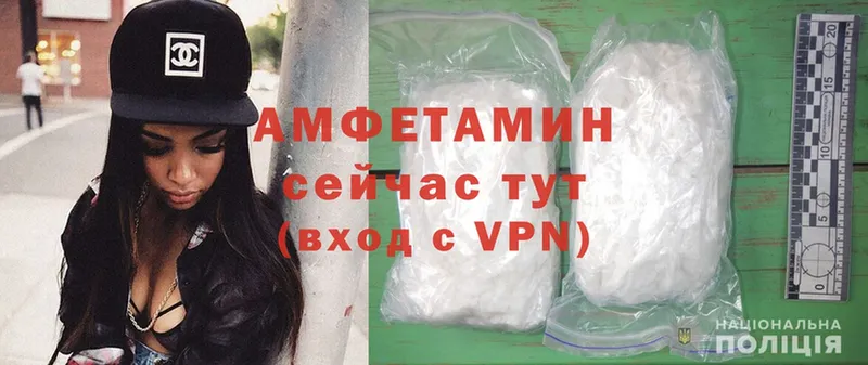 Amphetamine Розовый  omg ONION  Кисловодск 