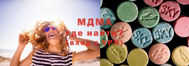 цены   Кисловодск  площадка Telegram  MDMA crystal 