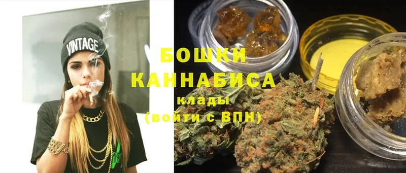 купить закладку  ОМГ ОМГ маркетплейс  МАРИХУАНА SATIVA & INDICA  Кисловодск 